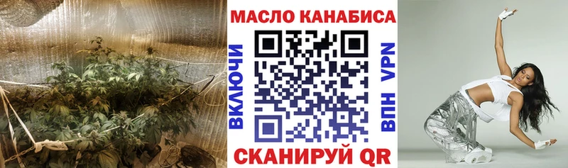 Дистиллят ТГК концентрат  МЕГА рабочий сайт  Сосногорск 